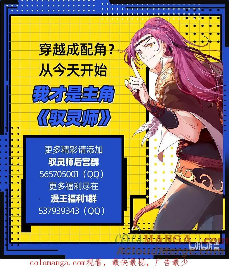 031-20 31真灵篇： 胜利14