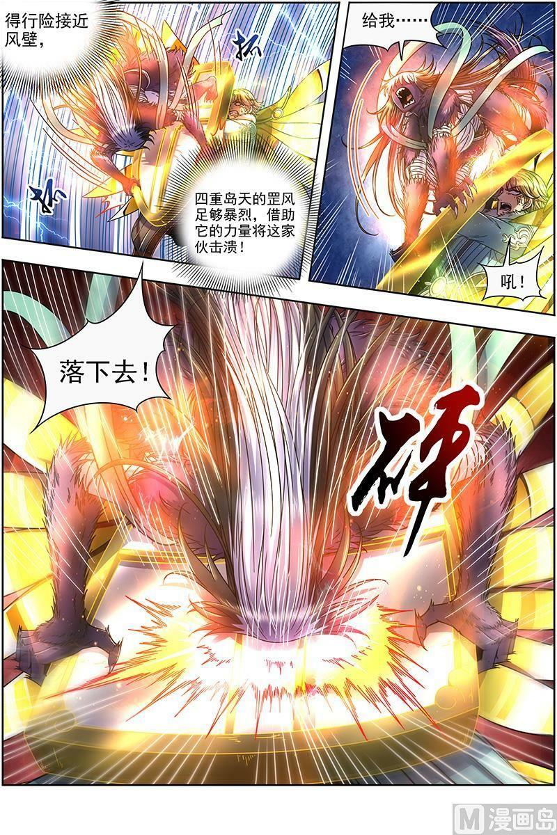 020-09 20归途篇：我不背锅3