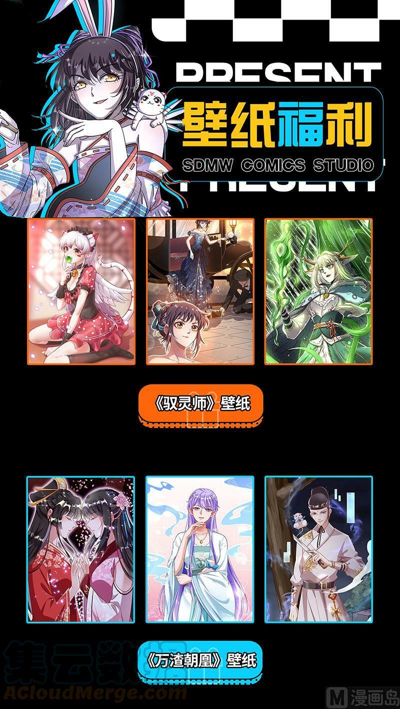 026-46 26狼主篇：一分为三12