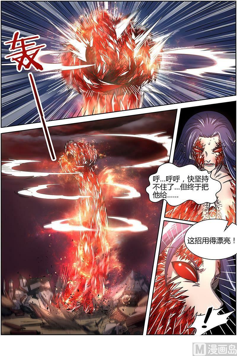 014-22 第十四话 君临（22）9