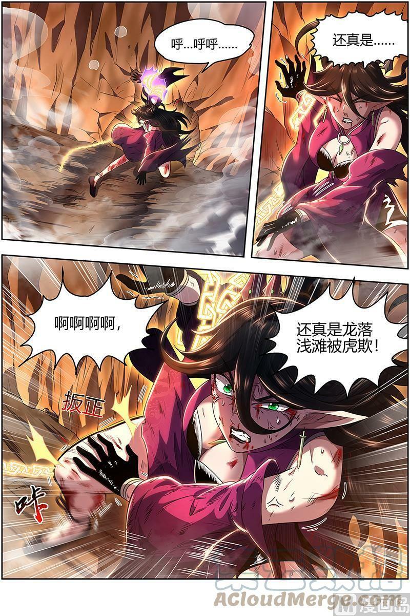 027-38 27九黎剑篇：斗志盎然8
