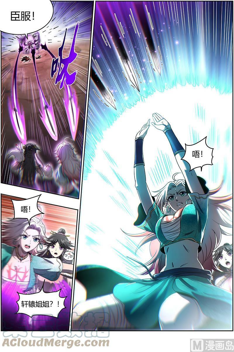 027-18 27九黎剑篇： 两位妈妈4