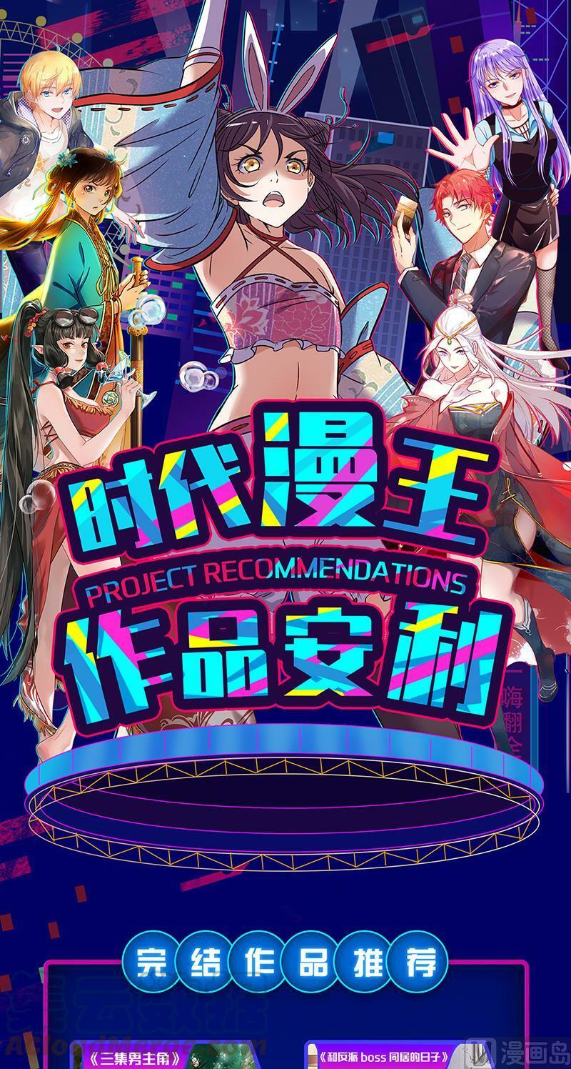 024-37 24燧人戒篇：吾以此身代之14