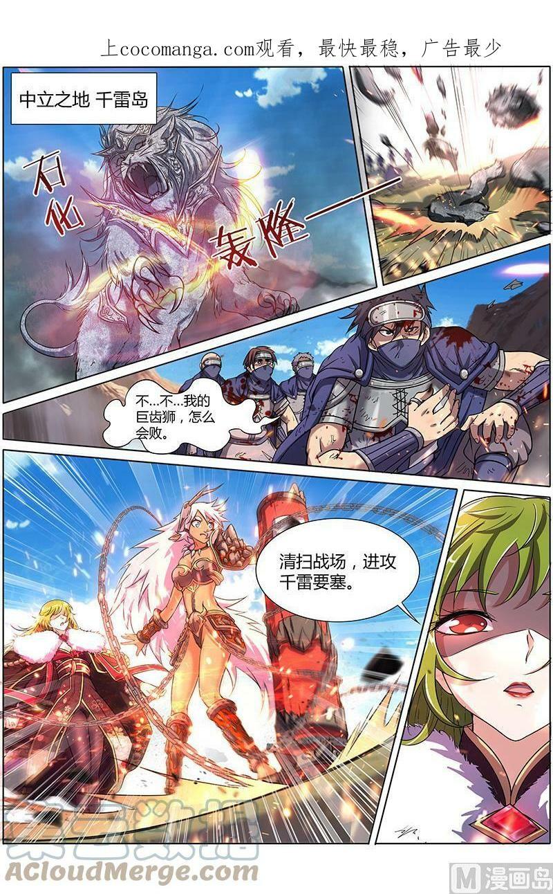 009-26 第九话 美人（26）0