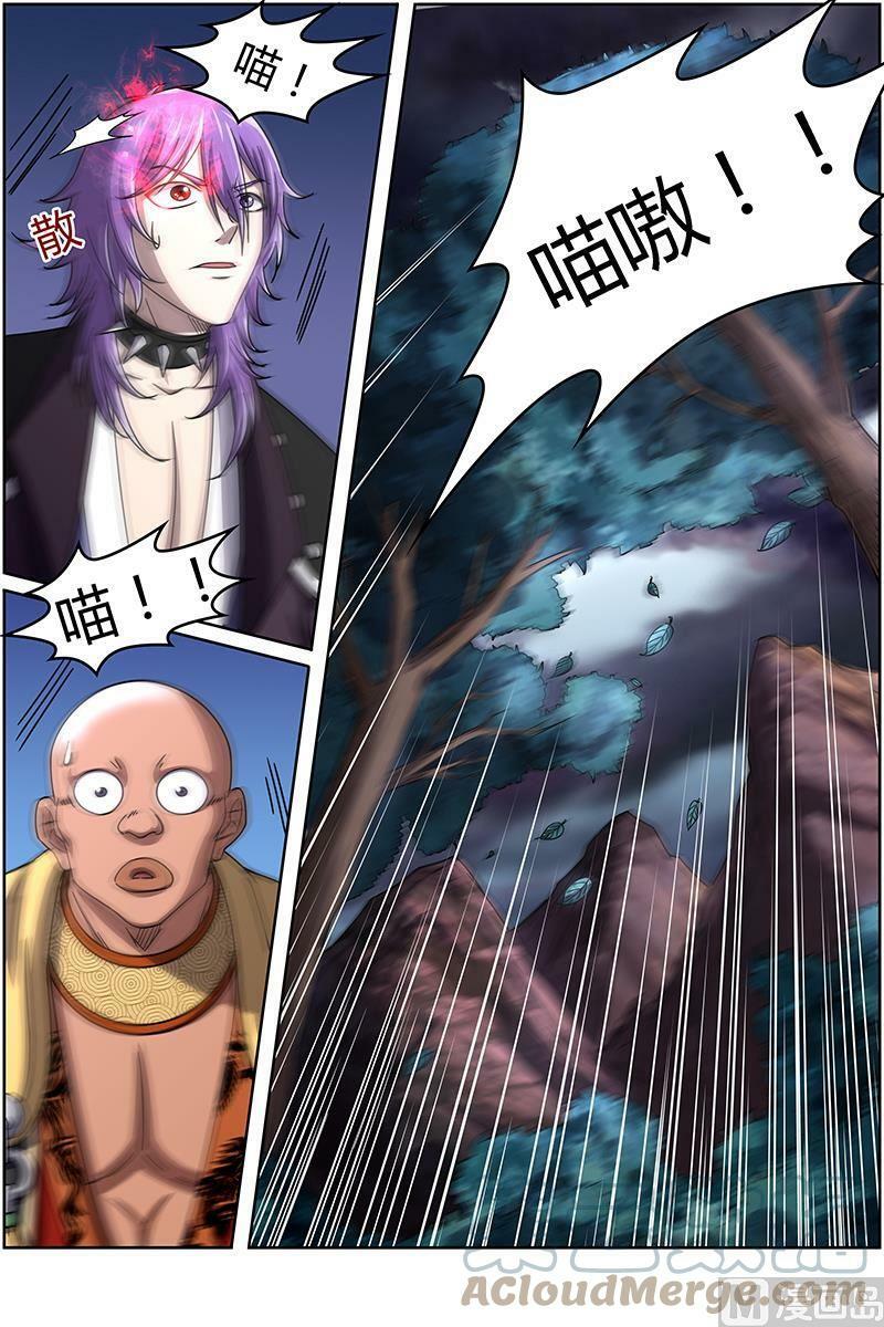 014-15 第十四话 君临（15）1