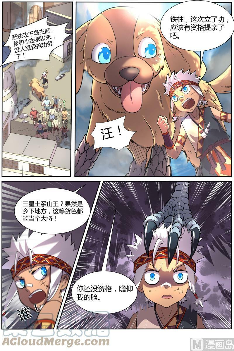010-4 第十话 天使（04）2