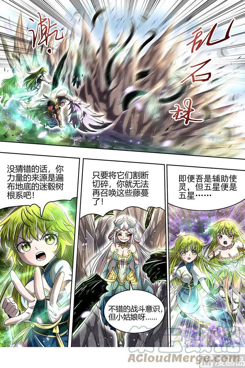 023-09 23合欢篇： 玩邪力的祖宗9