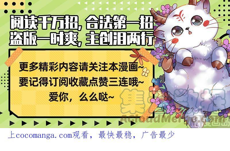 027-30 27九黎剑篇：逐桑14