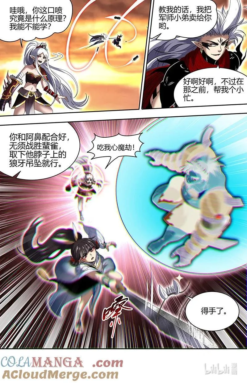 031-15 31真灵篇：笼中黄鸟10