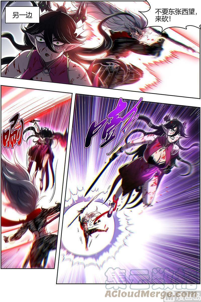 027-47 27九黎剑篇：一人更比一人狠6