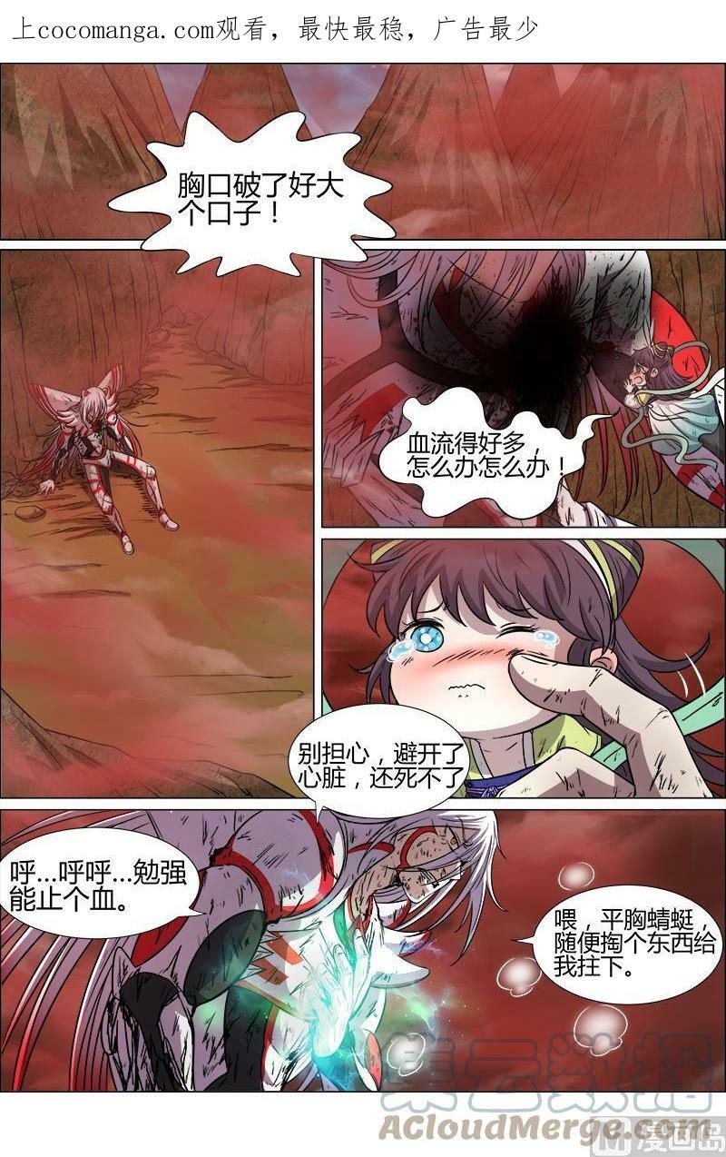 010-36 第十话 天使（36）0