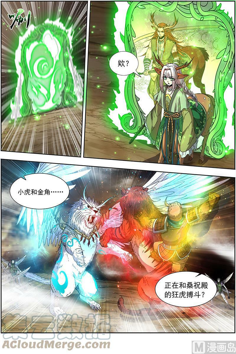 021-20 21军演篇：疯狂？9