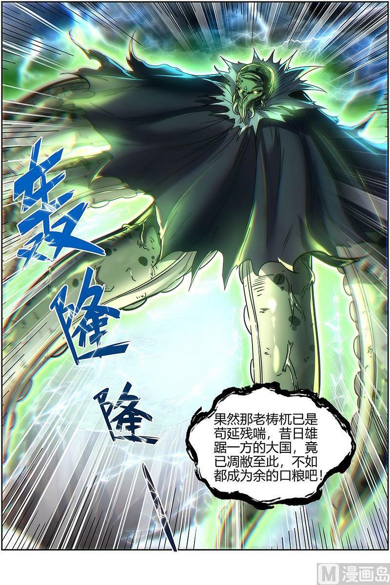 026-33 26狼主篇：选择11