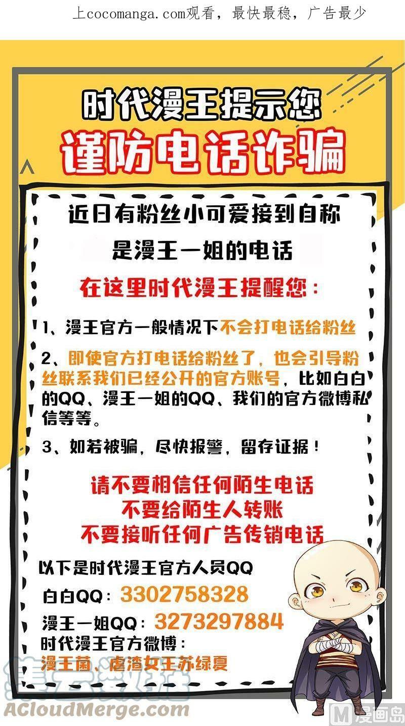 027-25 27九黎剑篇：不用客气0
