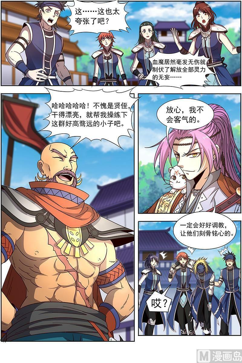 019-07 19天王篇：流毒无尽11