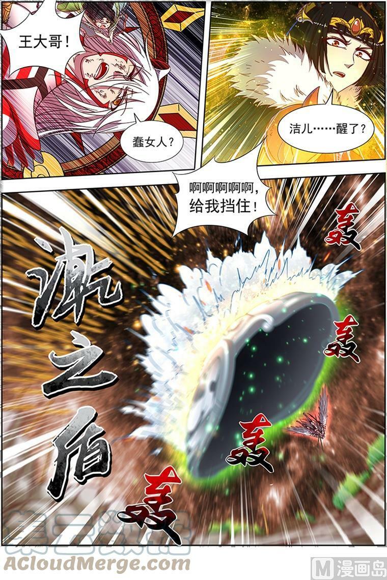 018-07 18离殇篇：十秒10