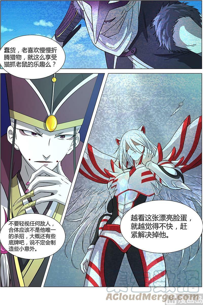 010-5 第十话 天使（05）8