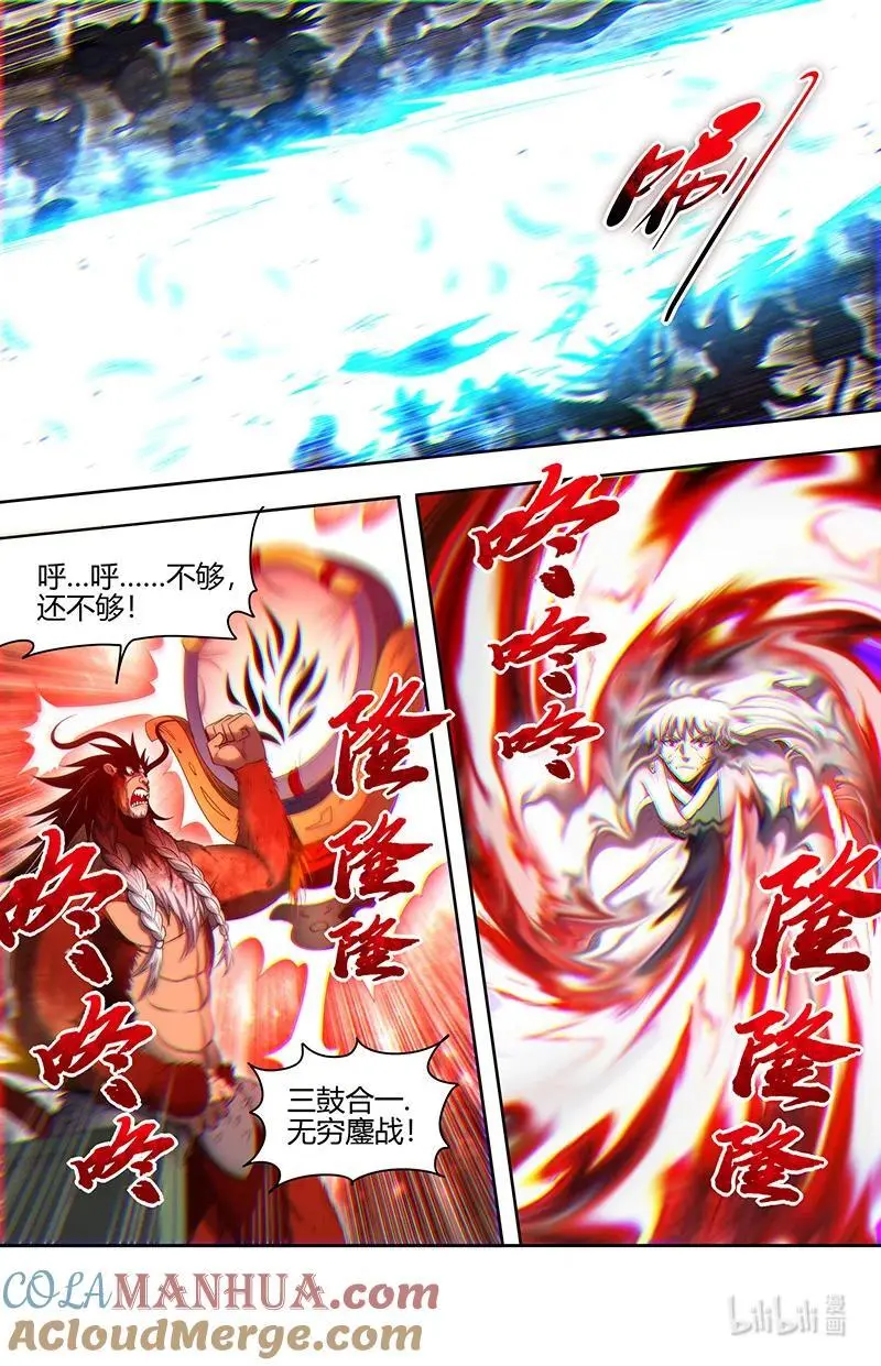 030-42 30兵主篇： 天道轮转，其命维新6