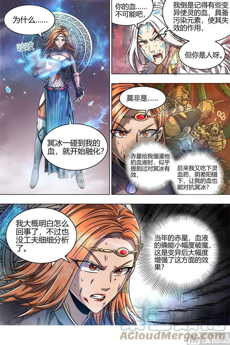 021-42 21军演篇：以血为舟，强渡冥海9
