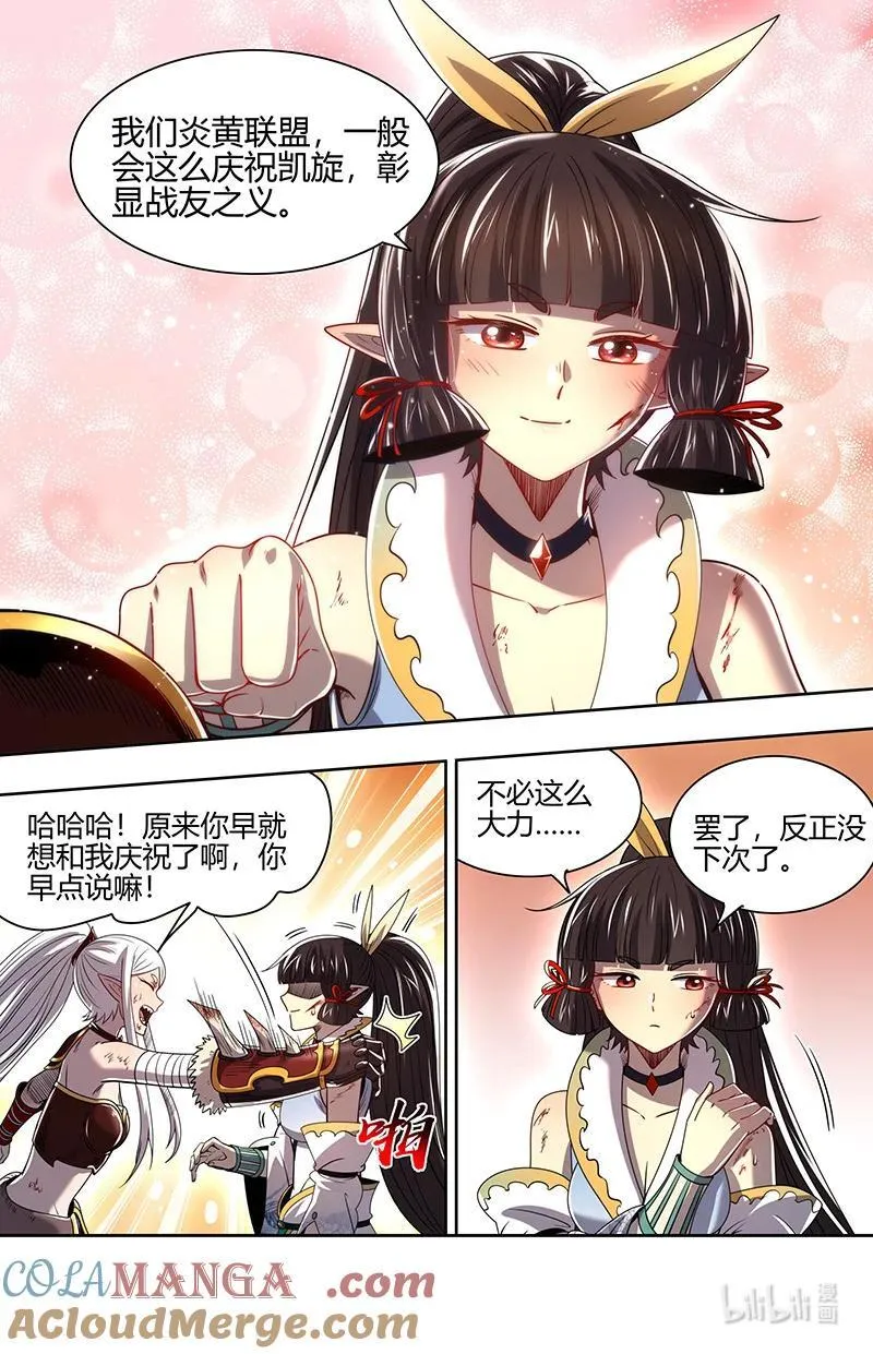 031-20 31真灵篇： 胜利12