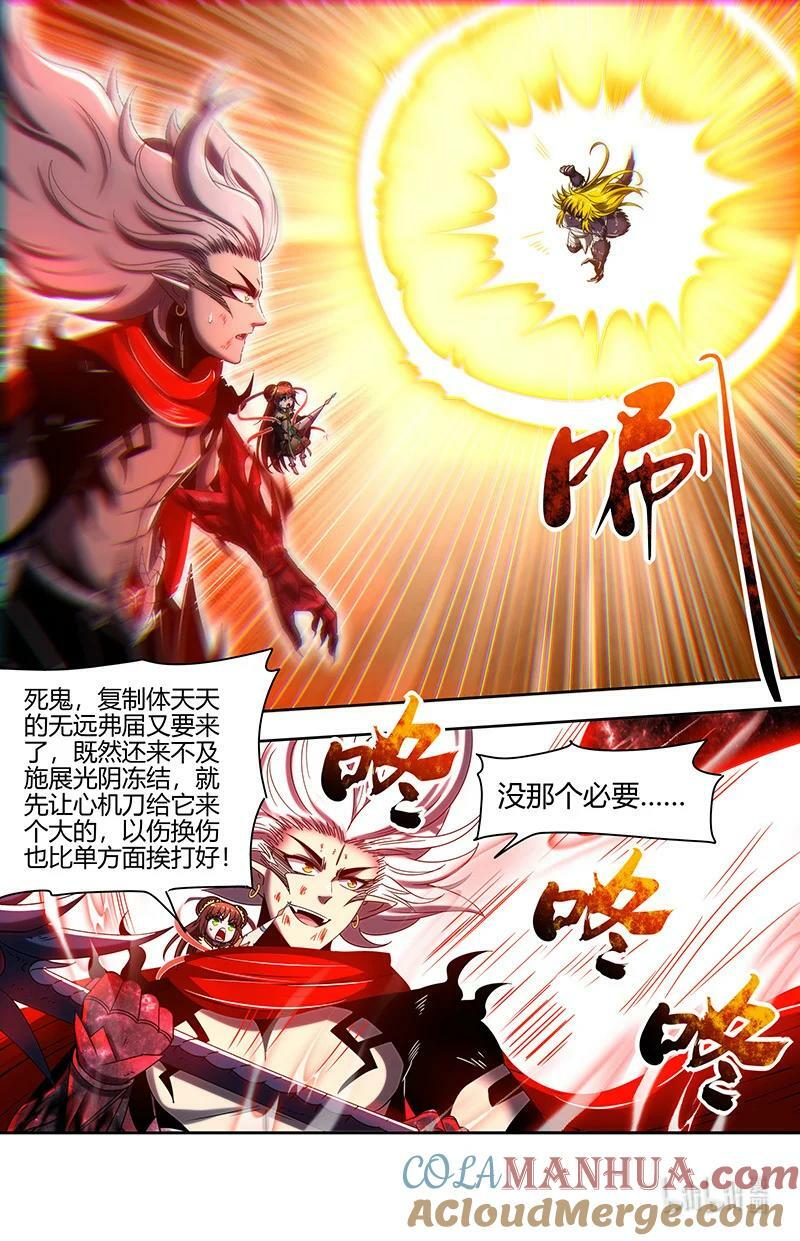 029-100 29大明王篇：“双重”合体3