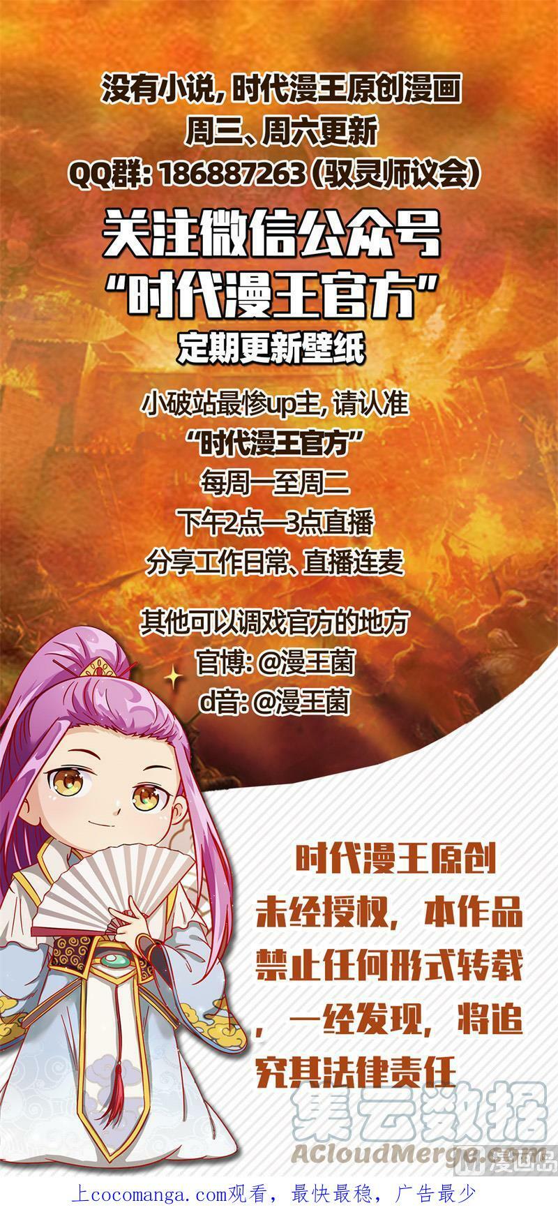 021-46 21军演篇：双灵沉睡14
