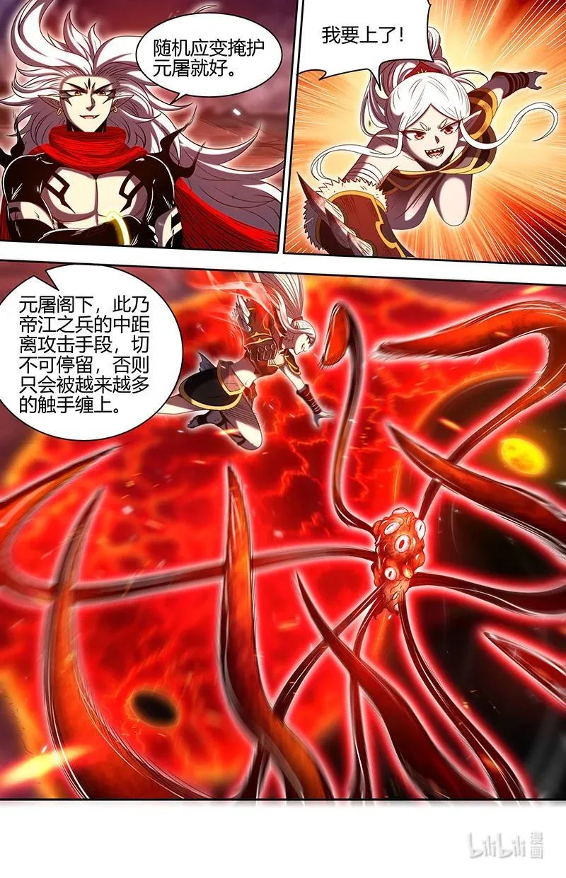 031-21 31真灵篇：偷袭3