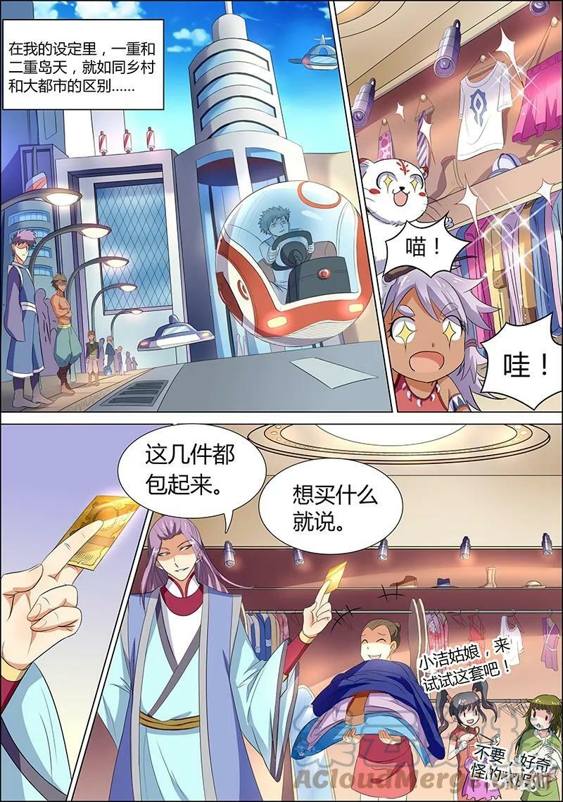006-1 第六话 演武（01）5