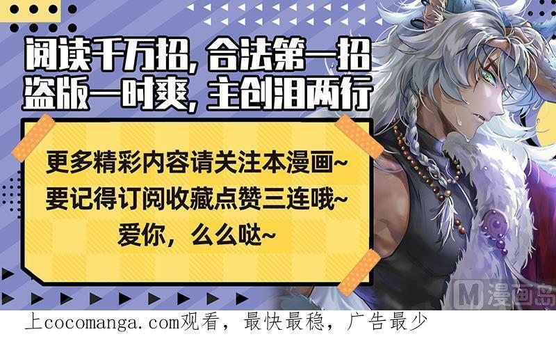 026-48 26狼主篇：神魂归位15