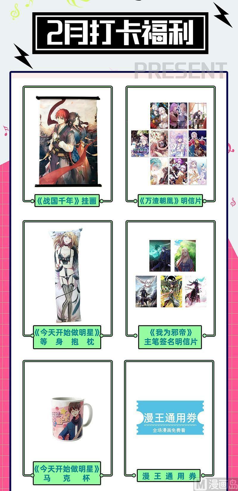 025-04 25鬼魈篇：互相忽悠15
