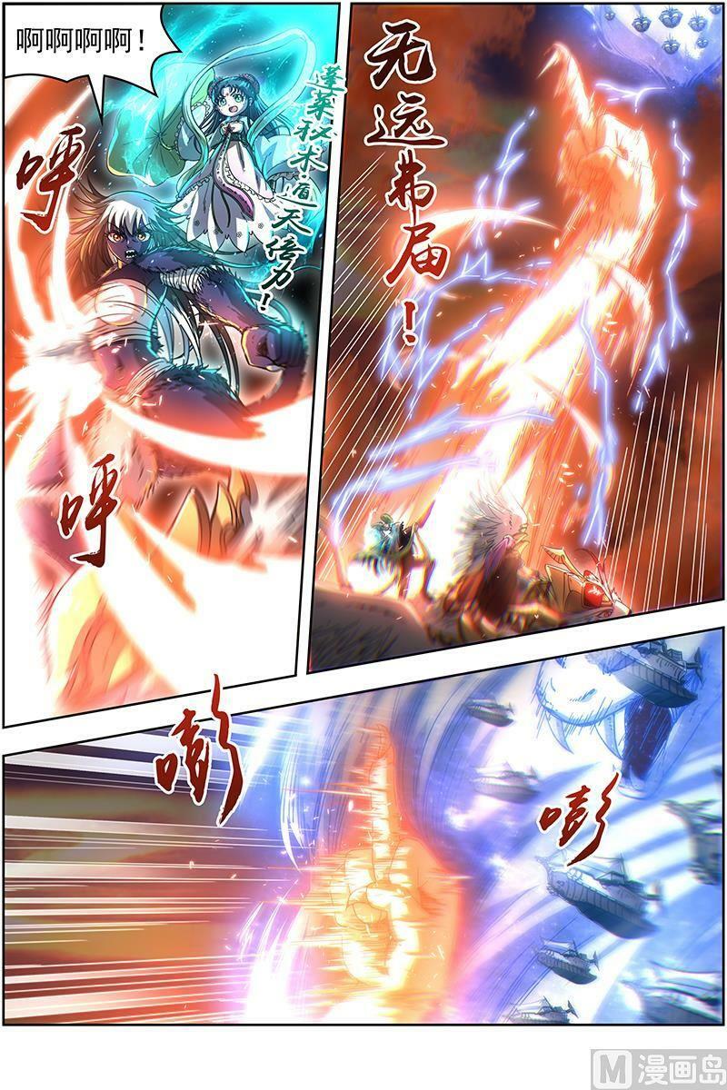 020-06 20归途篇：逼入魔鬼角7