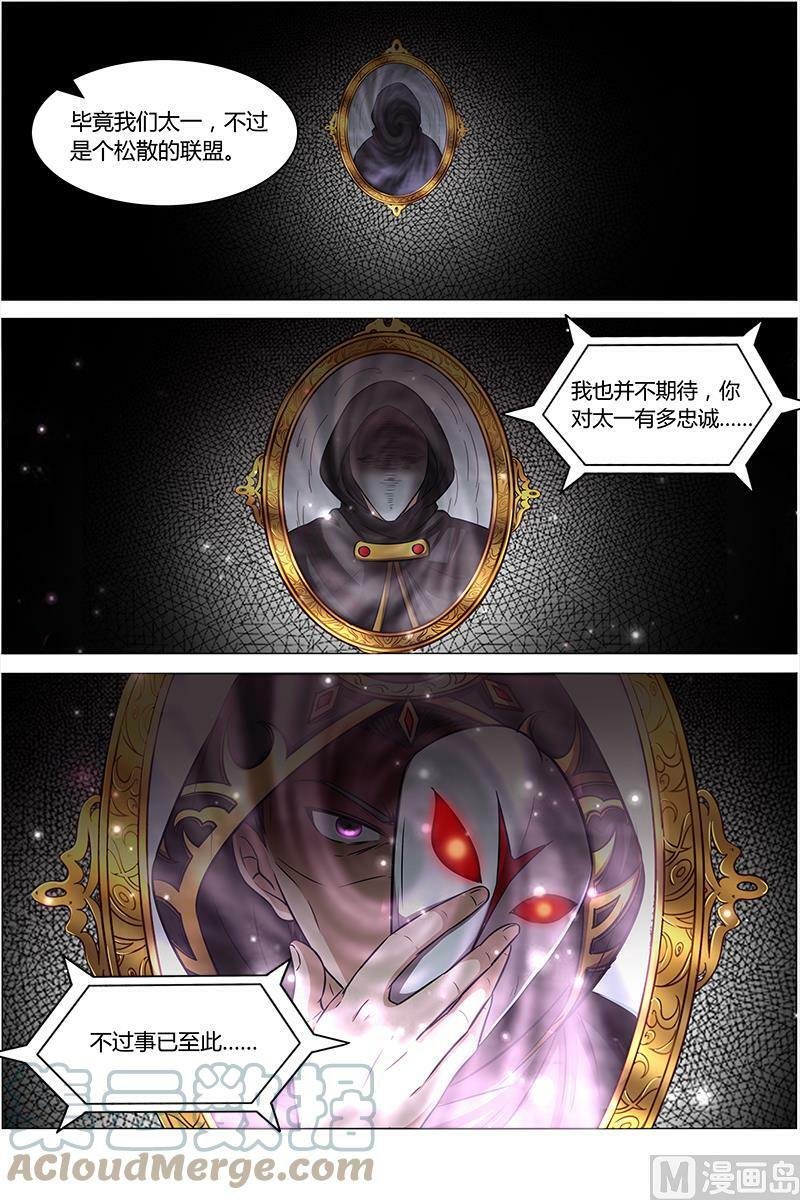 014-27 第十四话 君临（27）9