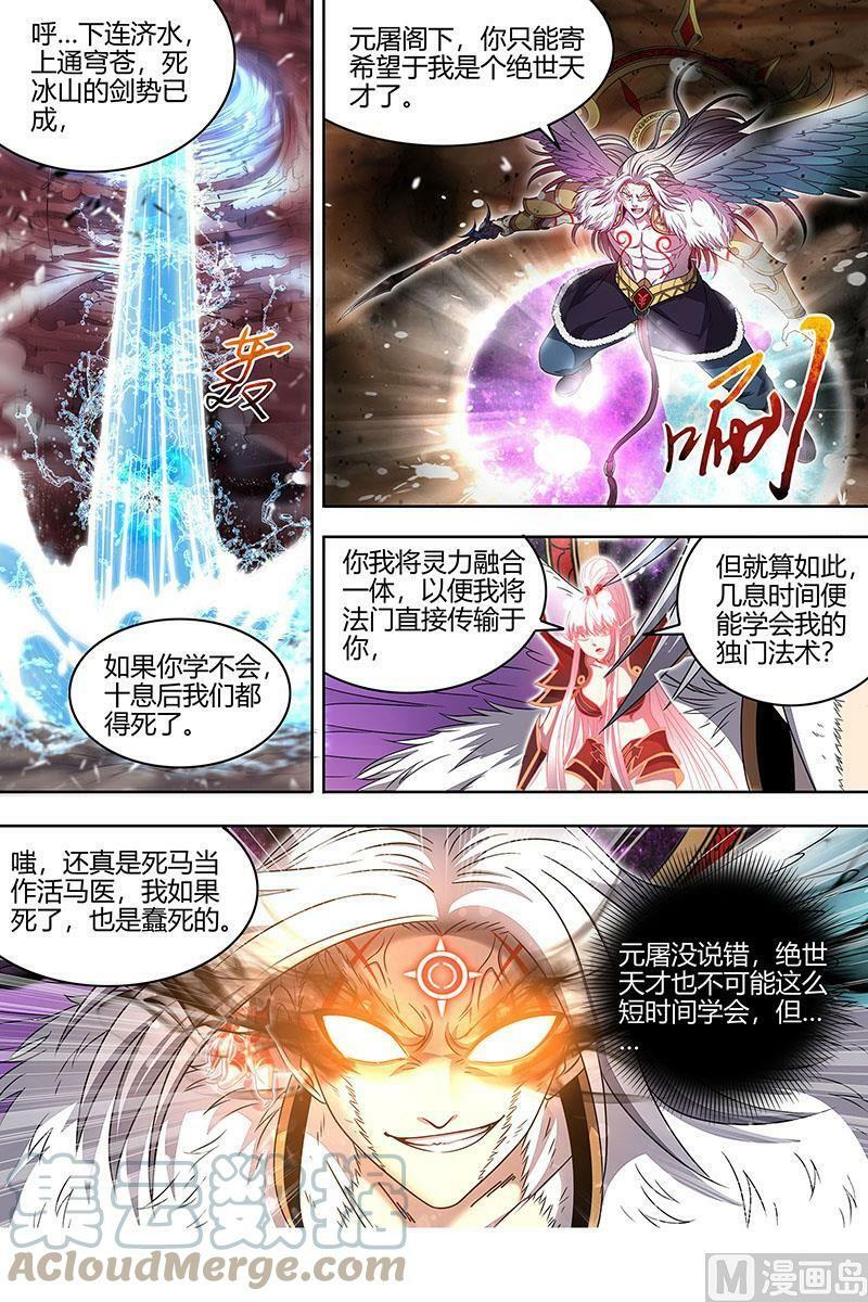 022-17 22海皇篇：黑日之下，万物凝滞4