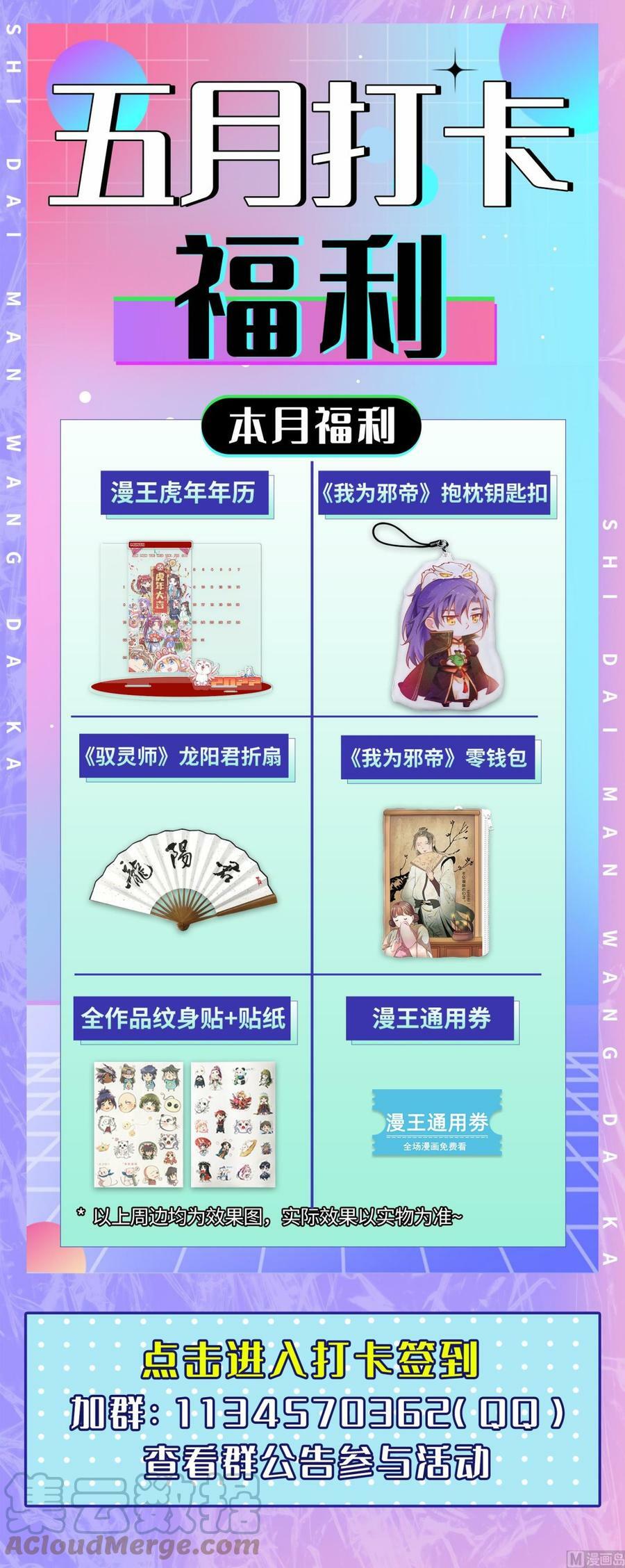 028-12 28绝灵海篇：夺舍转生14