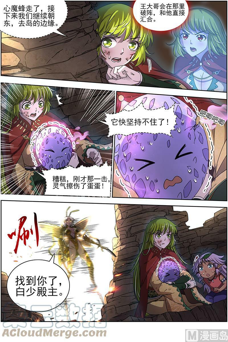 018-01 18离殇篇：破阵4