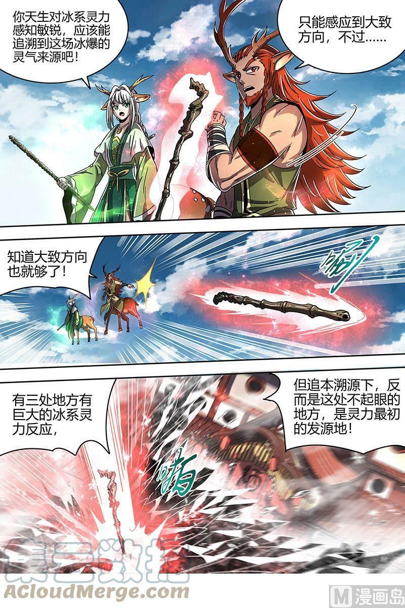 021-36 21军演篇：逃兵？5