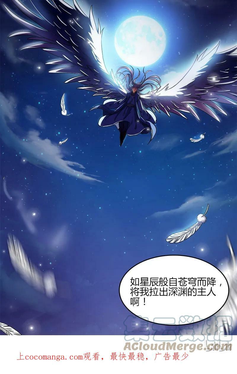 007-3 第七话 凶兵（03）11