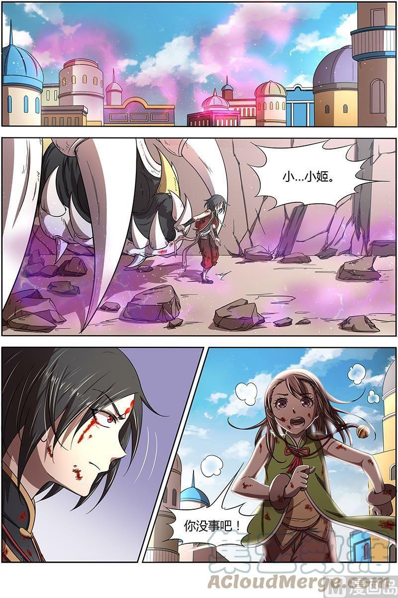 015-25 15寻龙篇：恢复本性7