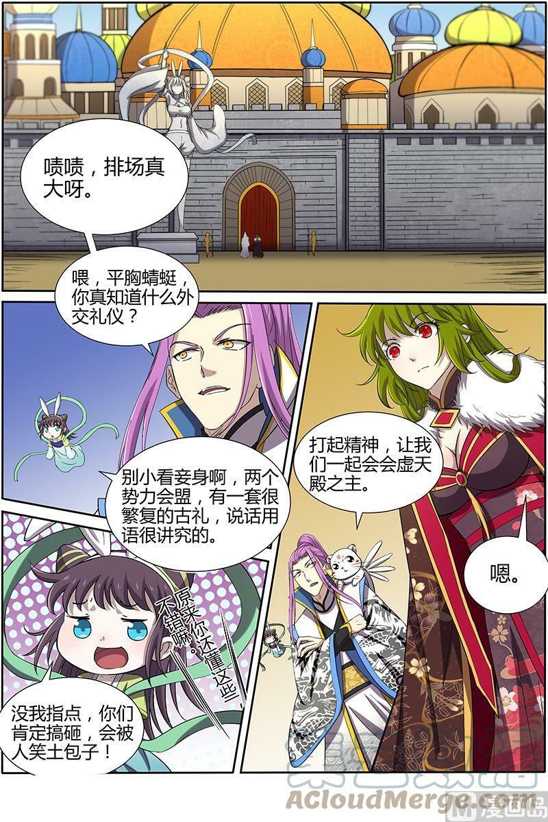 011-3 第十一话 风起（03）2