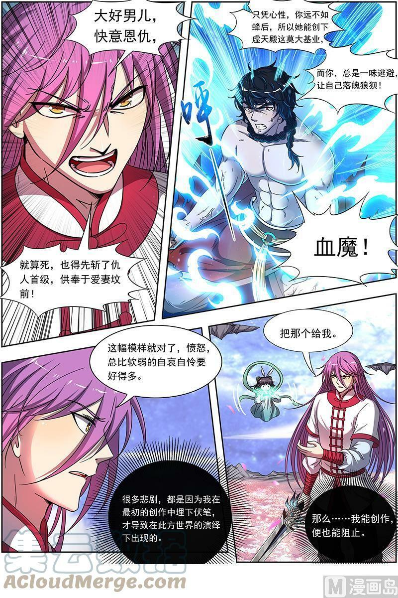 018-15 18离殇篇：欠你个人情7