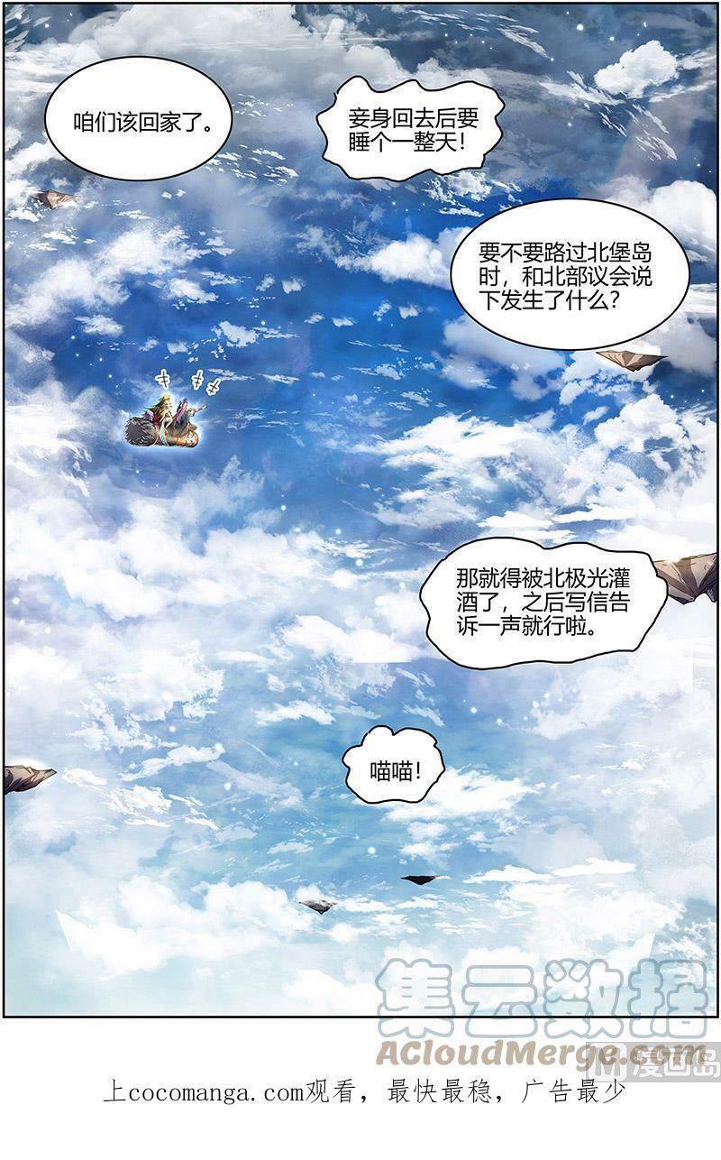 024-38 24燧人戒篇： 摊牌了！不装了！16