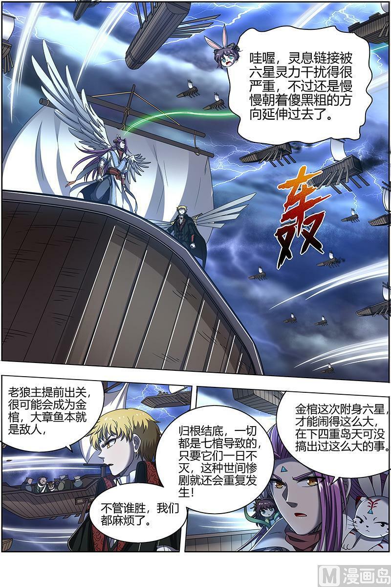 026-37 26狼主篇：最坏的情况1