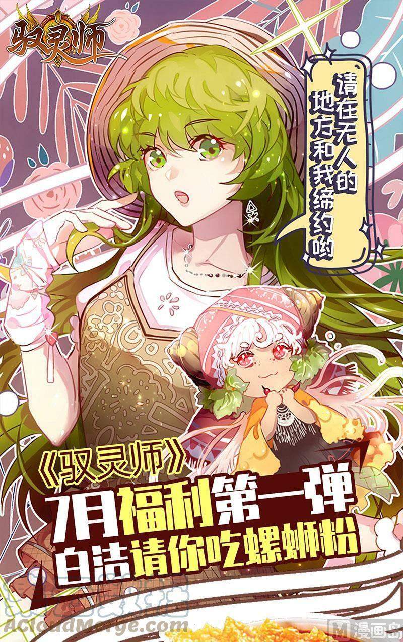 022-18 22海皇篇：六星之战14