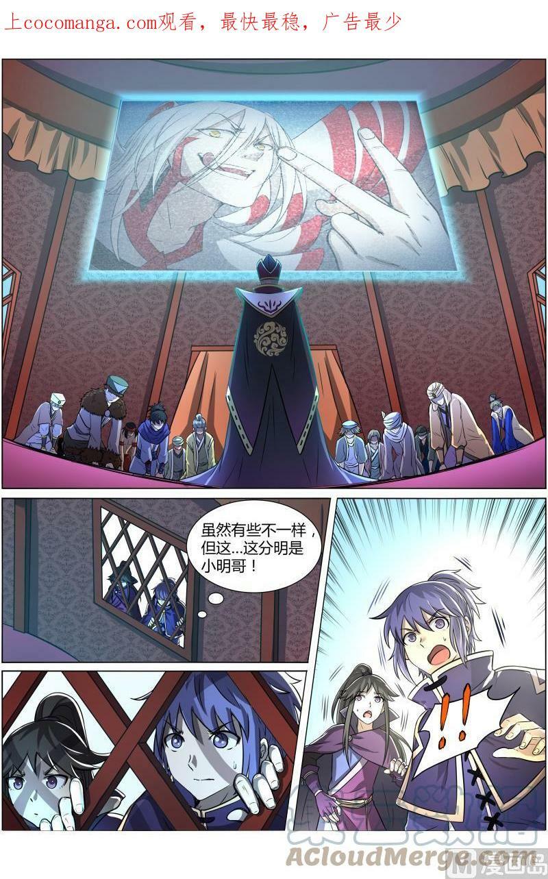 010-7 第十话 天使（07）0
