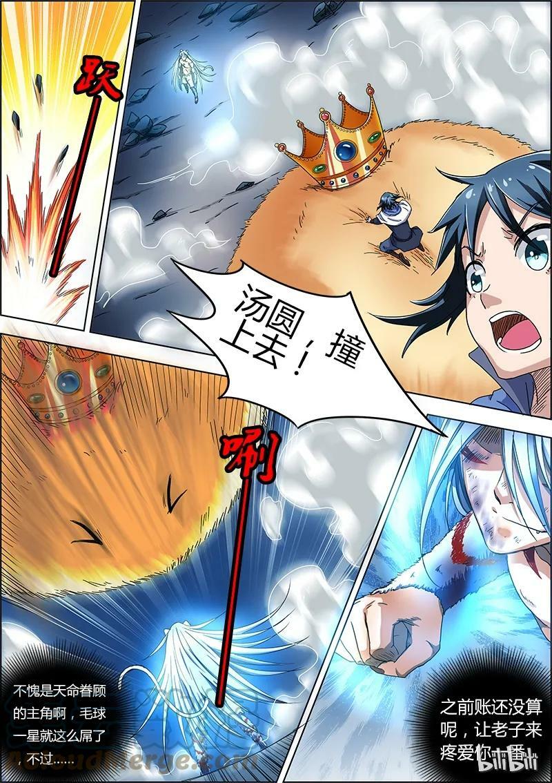 004-10 第四话 正义（10）2