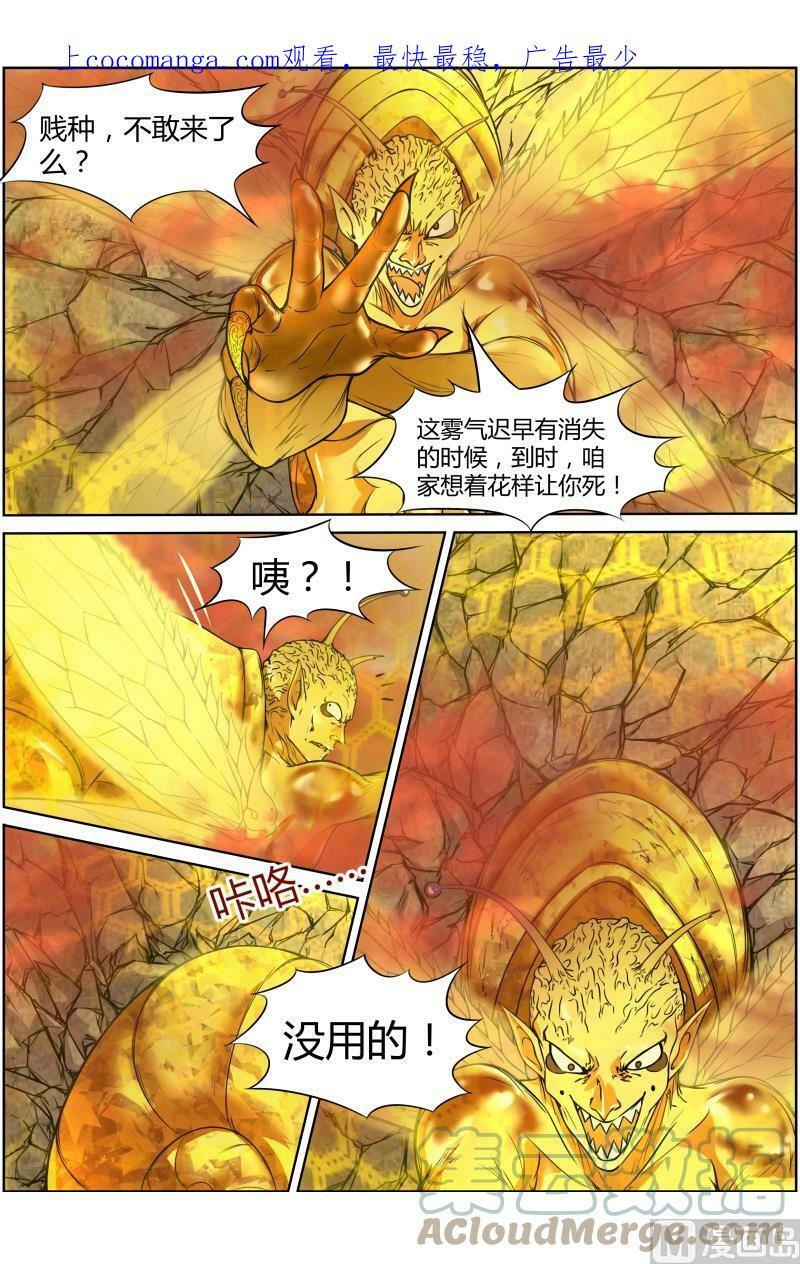 010-35 第十话 天使（35）0