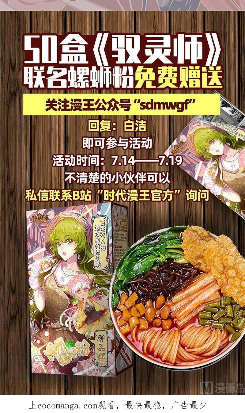 022-18 22海皇篇：六星之战16