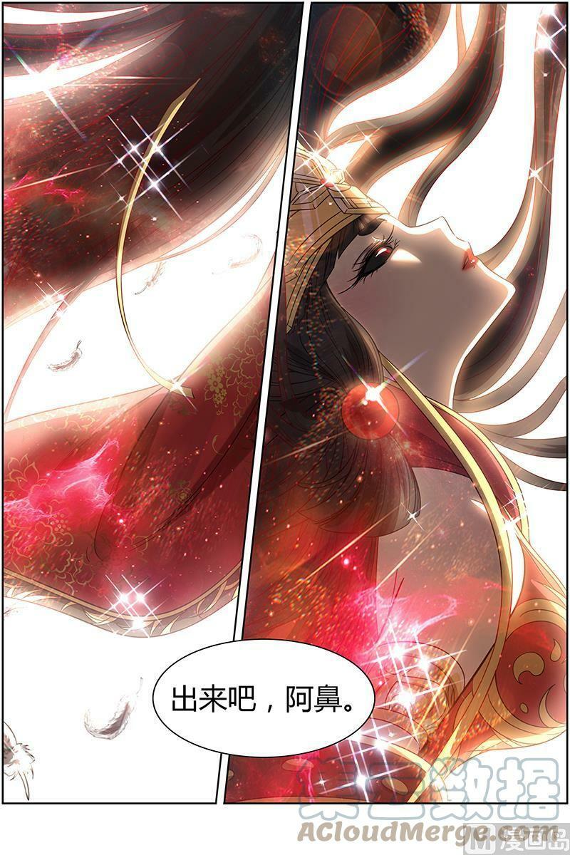 014-23 第十四话 君临（23）2