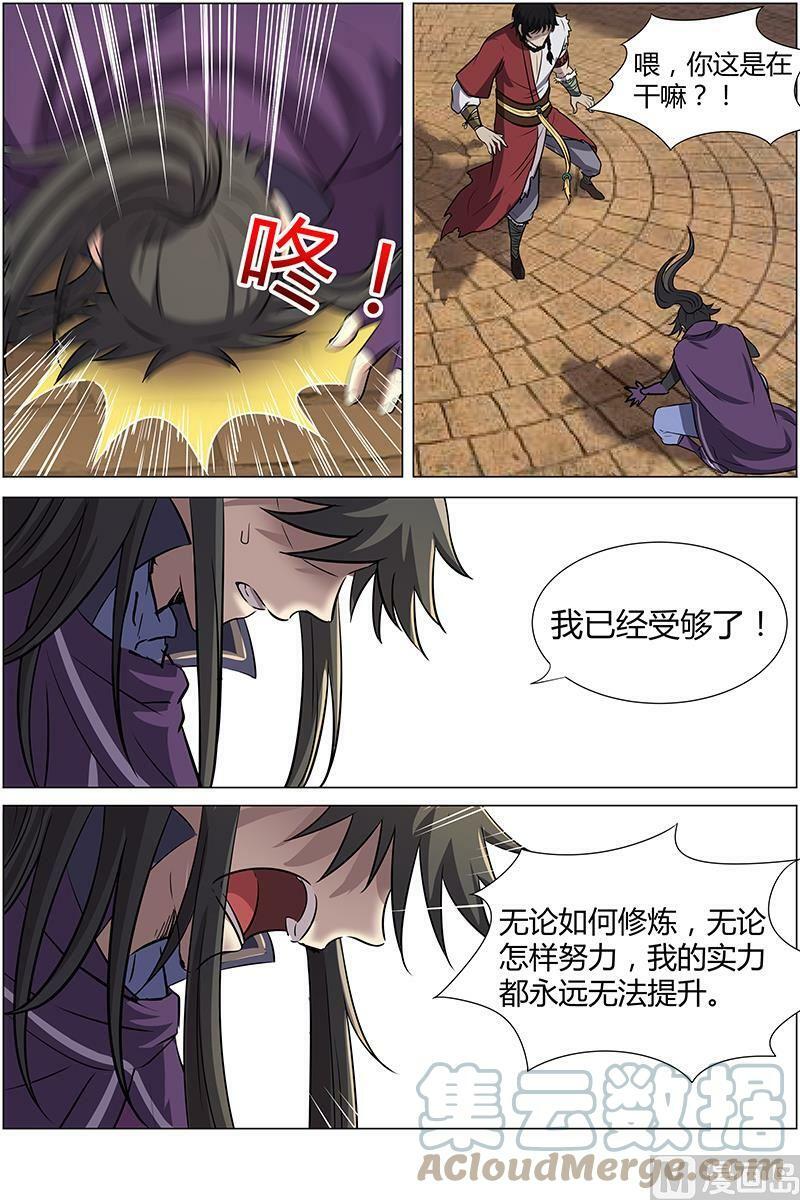 011-9 第十一话 风起（09）5