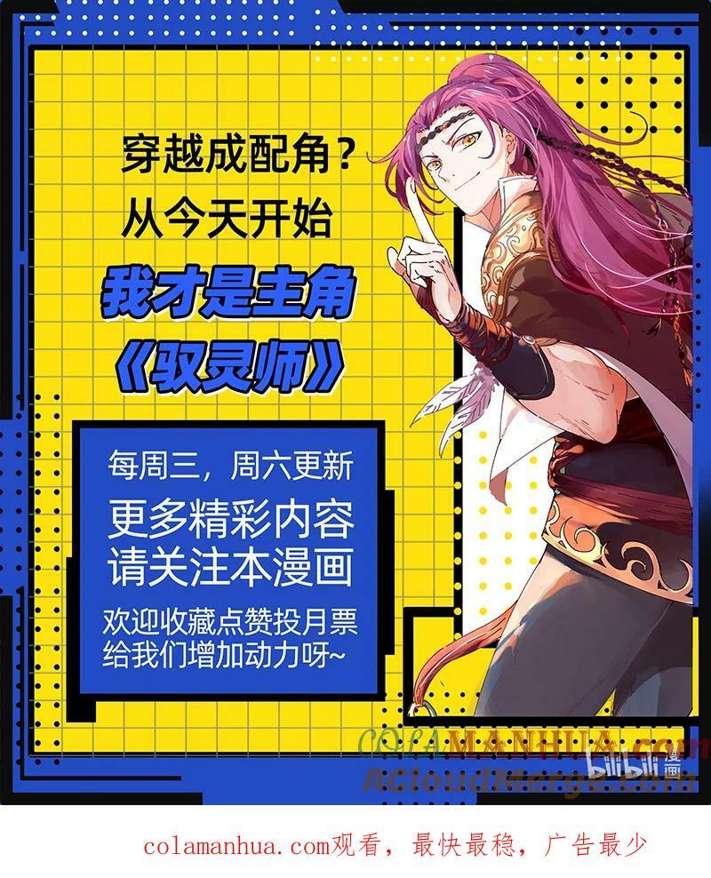 030-08 30兵主篇： 寻找线索13